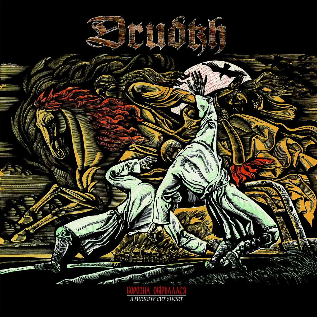 DRUDKH · A Furrow Cut Short | BLACK 2LP (Black Metal Vinyl) · Picture 1