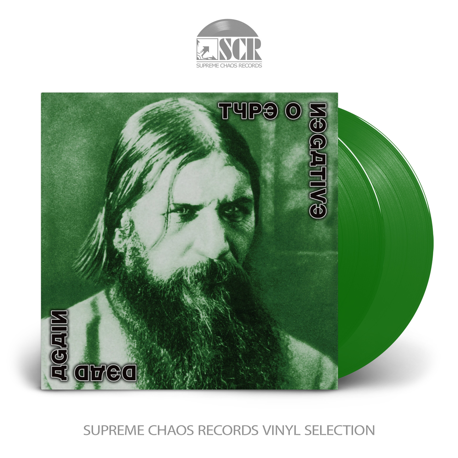 TYPE O NEGATIVE - Dead Again · LIGHT GREEN DLP TYPE O NEGATIVE - Dead Again · LIGHT GREEN DLP (Gothic Metal Vinyl)