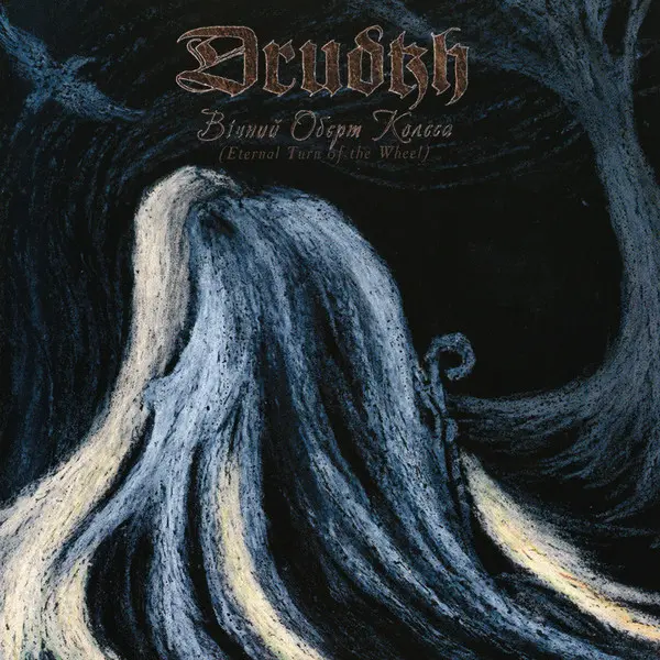 DRUDKH · Eternal Turn Of The Wheel | CD (Black Metal CDs)