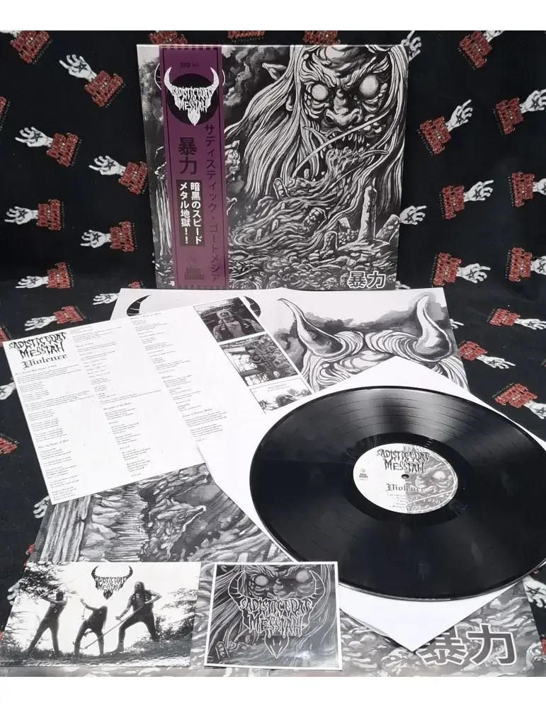 SADISTIC GOATMESSIAH - Violence · BLACK LP (Black Metal/Speed Metal Vinyl) · Picture 2