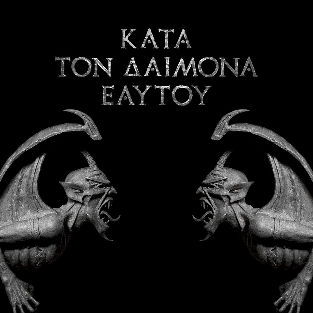 ROTTING CHRIST · Kata Ton Daimona Eaytoy | CD (Death Metal/Black Metal CDs)