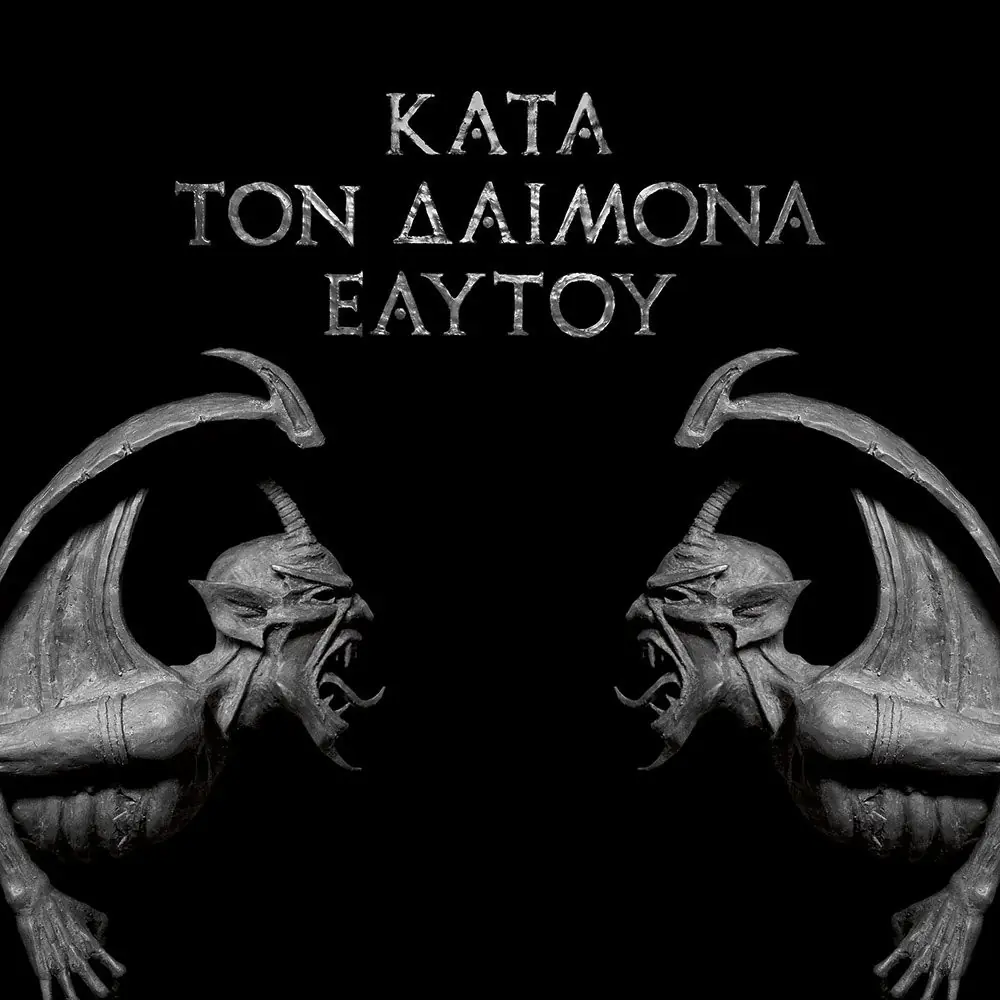 ROTTING CHRIST · Kata Ton Daimona Eaytoy | BLACK 2LP (Death Metal/Black Metal Vinyl) · Picture 1
