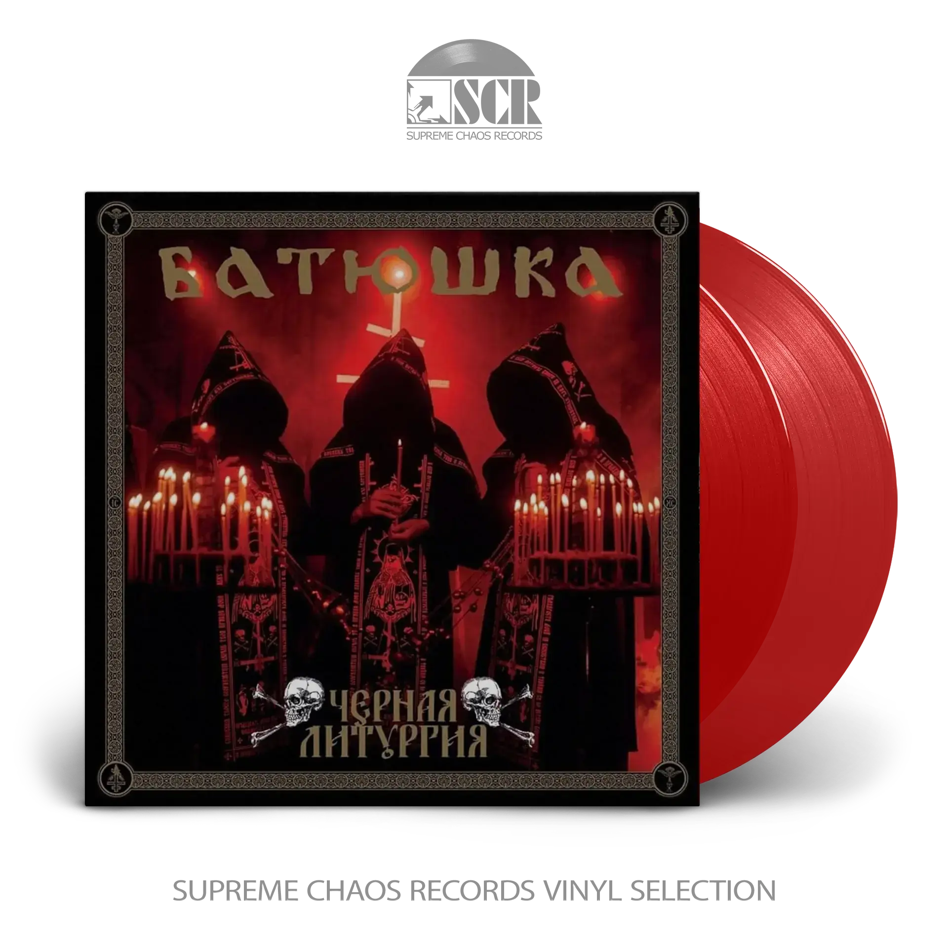BATUSHKA · Czernaya Liturgiya | RED 2LP (Black Metal Vinyl)