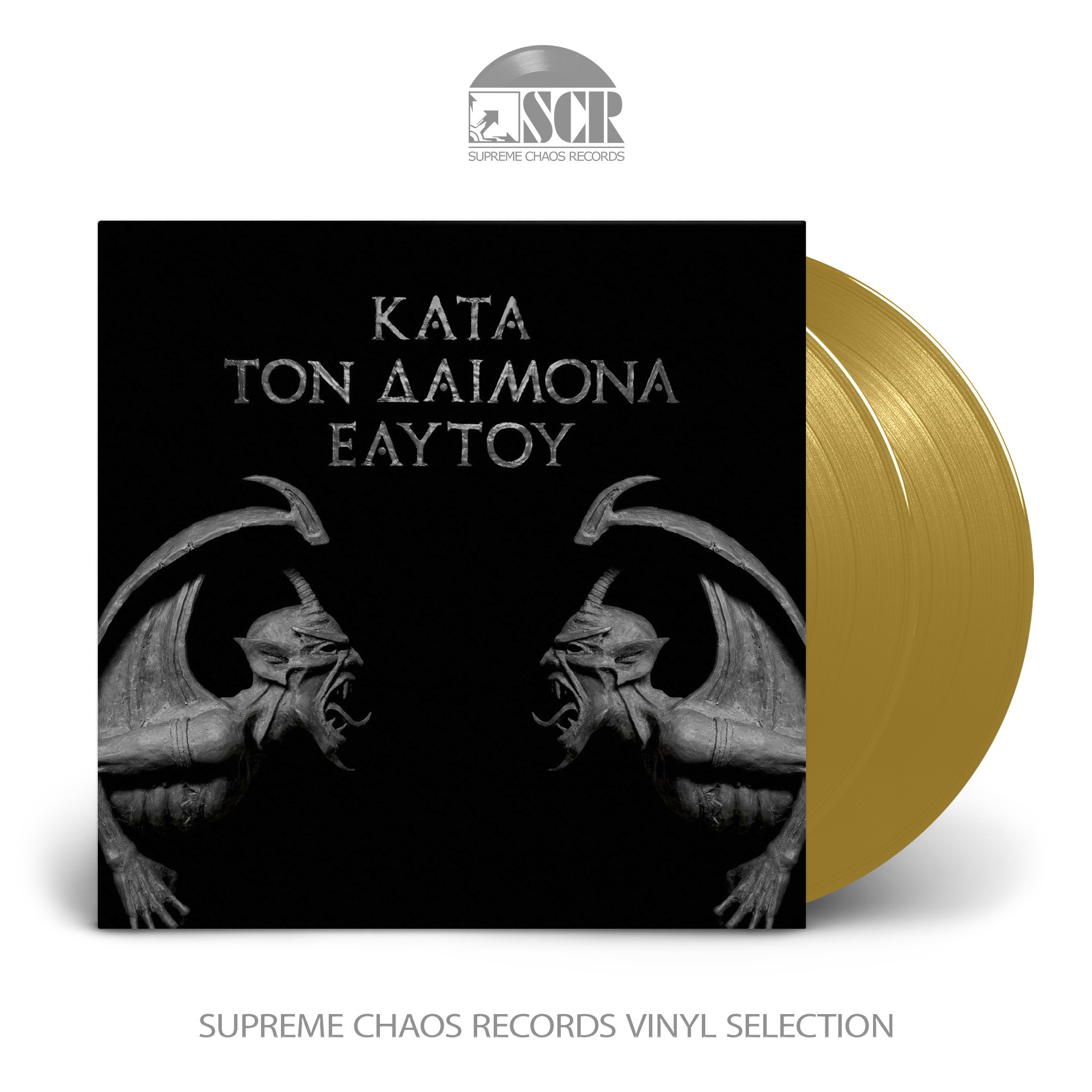 ROTTING CHRIST - Kata Ton Daimona Eaytoy · GOLD DLP (Black Metal Vinyl)