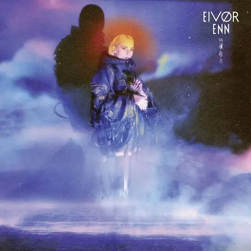 EIVOR - Enn · BLACK LP · Picture 1 EIVOR - Enn · BLACK LP (Atmospheric Faroese Folk Viking Vinyl) · Picture 1