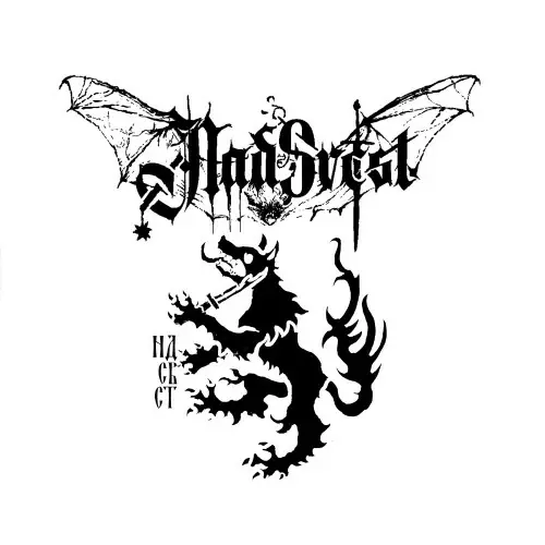NADSVEST · Slovo Meseca I Krvi | WHITE LP (Black Metal Vinyl) · Picture 1
