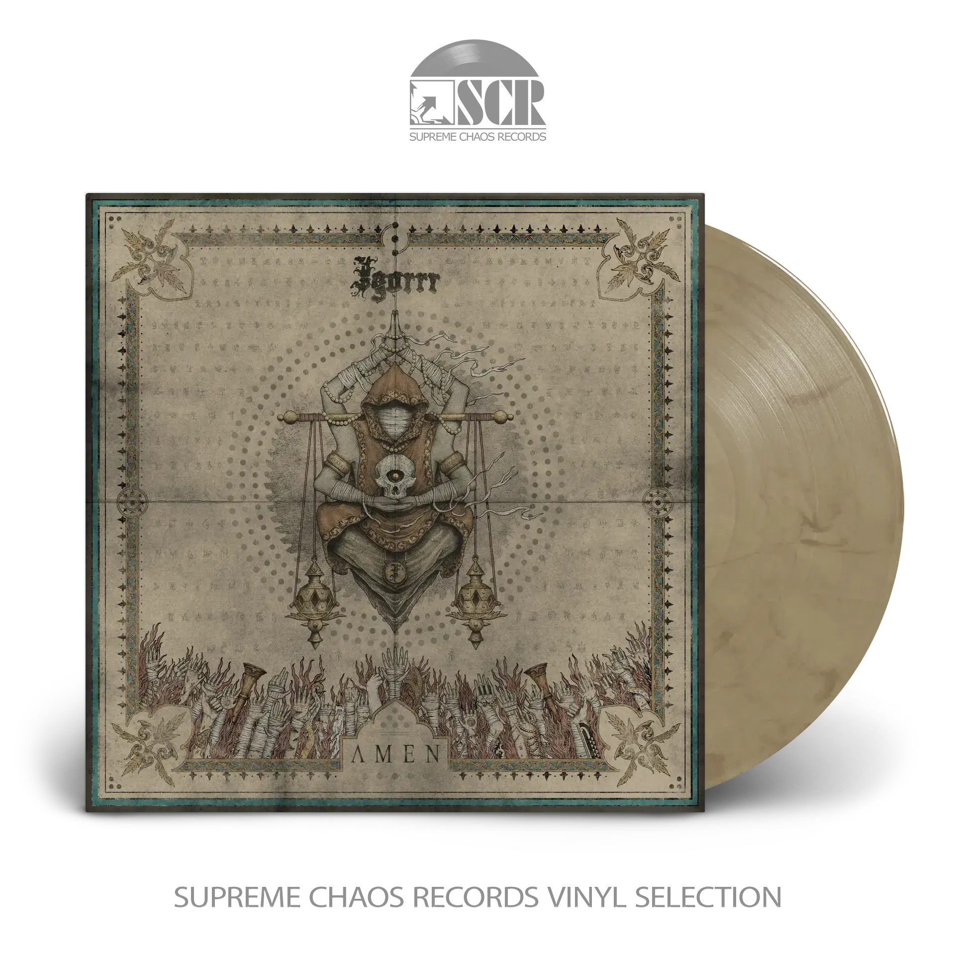 IGORRR - Amen · BEIGE BROWN MARBLED LP (Experimental Metal Vinyl)