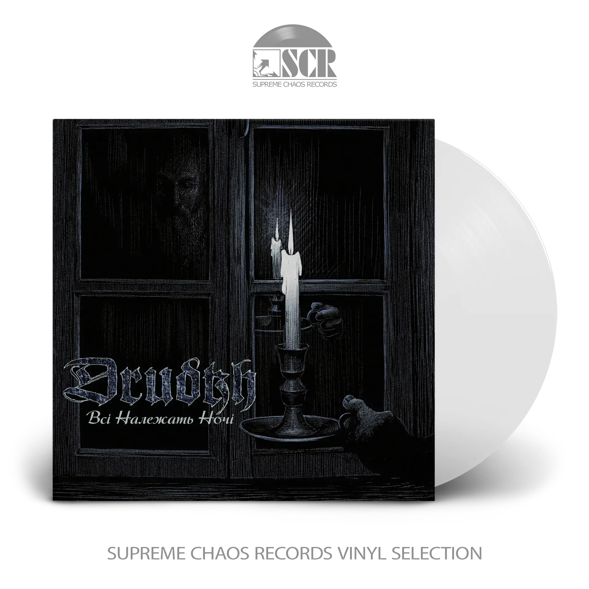 DRUDKH - All Belong To The Night · CLEAR LP
