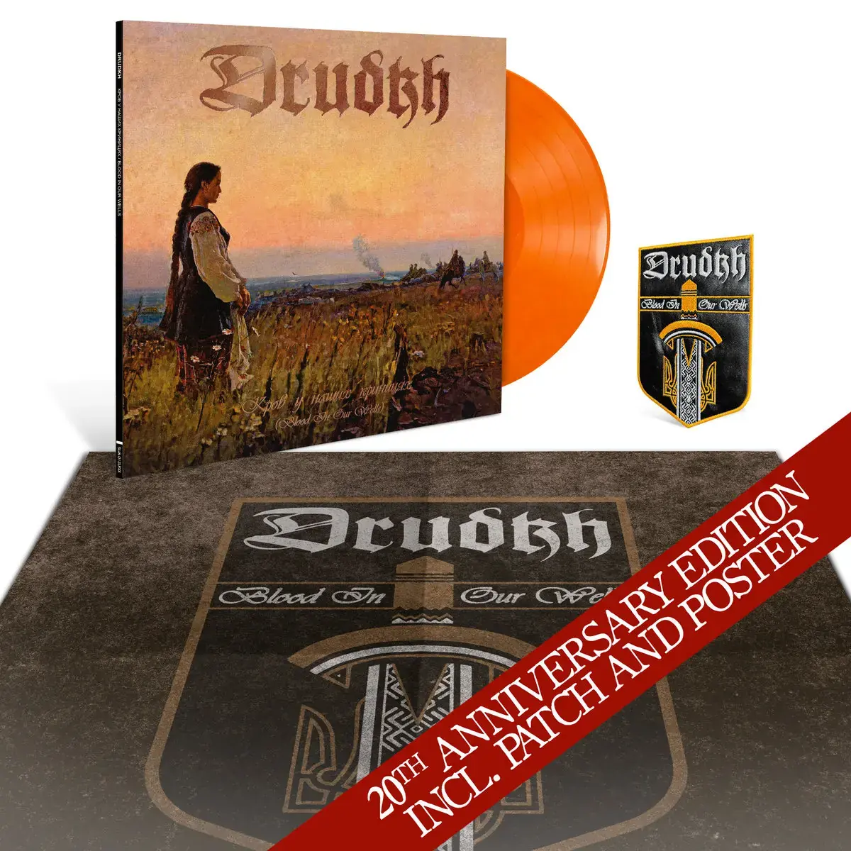 DRUDKH · Blood In Our Wells (20th Anniversary Edition) | ORANGE MARBLED LP DRUDKH · Blood In Our Wells (20th Anniversary Edition) | ORANGE MARBLED LP (Black Metal Vinyl)