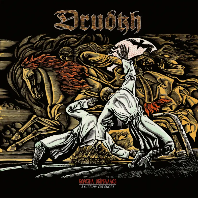 DRUDKH - A Furrow Cut Short · CD