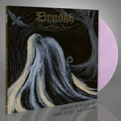 DRUDKH - Eternal Turn Of The Wheel · CRYSTAL CLEAR/PURPLE MARBLED LP (Black Metal Vinyl)
