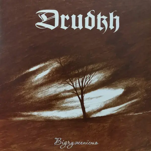 DRUDKH - Estrangement · CLEAR/BLACK LP · Picture 1 DRUDKH - Estrangement · CLEAR/BLACK LP (Pagan Black Metal Vinyl) · Picture 1