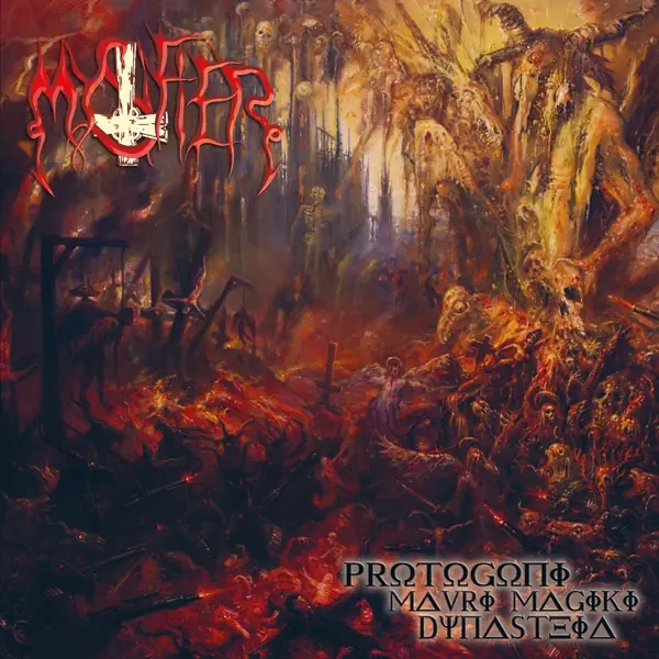 MYSTIFIER - Protogoni Mavri Magiki Dynasteia · CD (Black/Death Metal CDs)