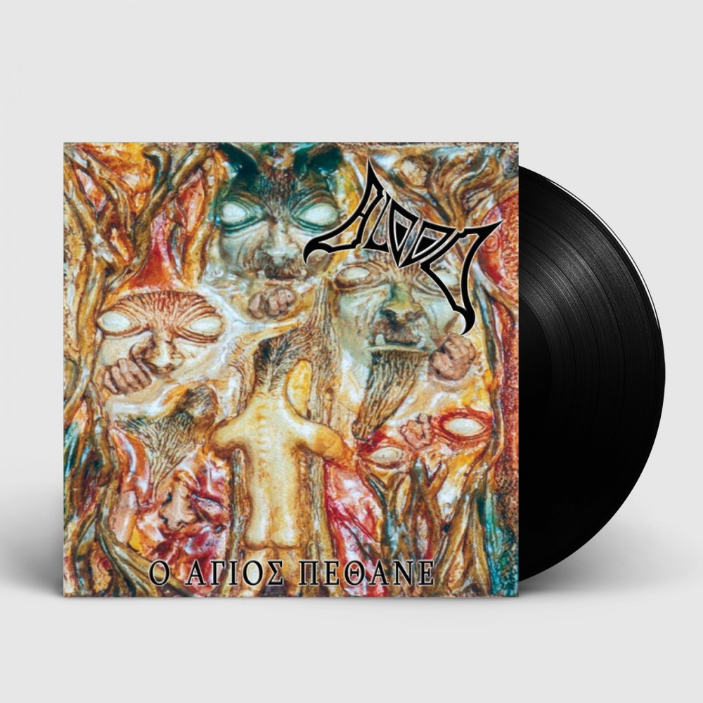 BLOOD - O Agios Pethane [BLACK LP]