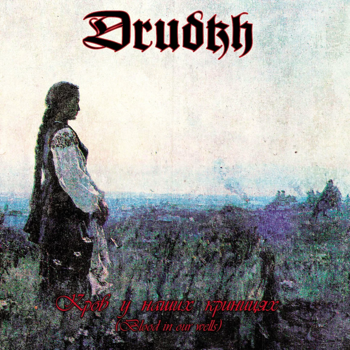 DRUDKH - Blood In Our Wells · BLACK LP (Black Metal Vinyl) · Bild 1