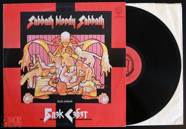 BLACK SABBATH - Sabbath Bloody Sabbath [USED LP]