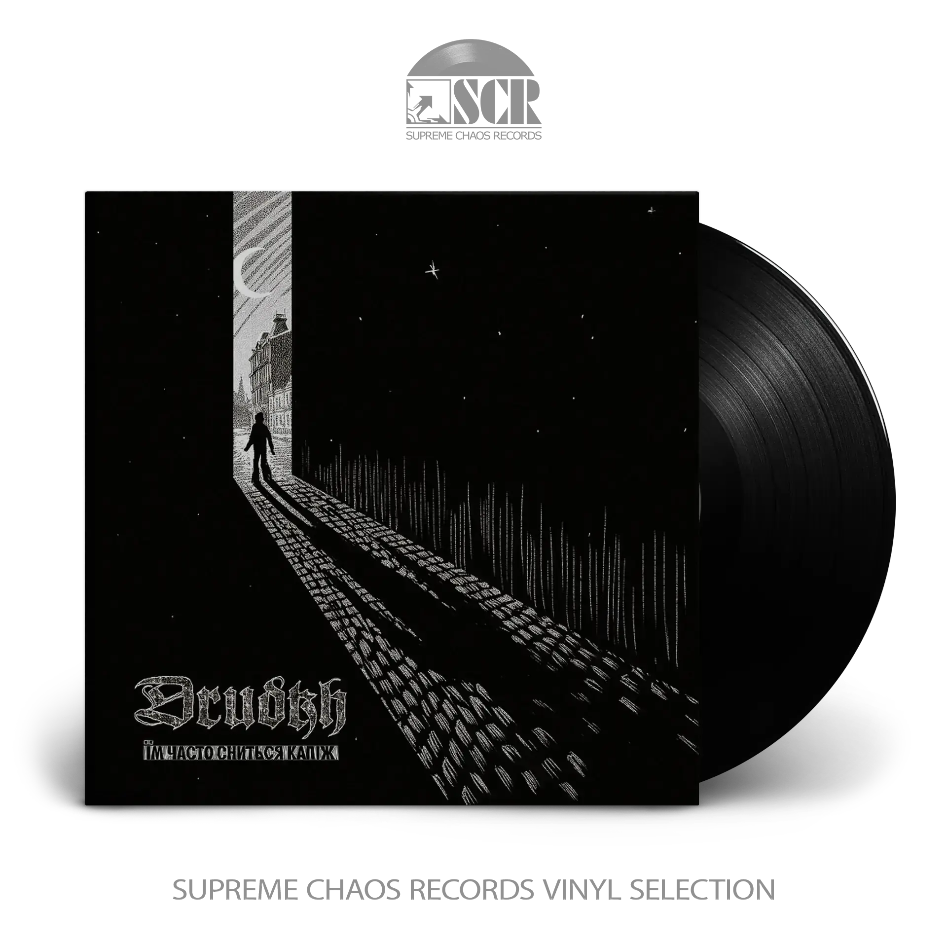 DRUDKH · They Often See Dreams About The Spring | BLACK LP DRUDKH · They Often See Dreams About The Spring | BLACK LP (Black Metal Vinyl)