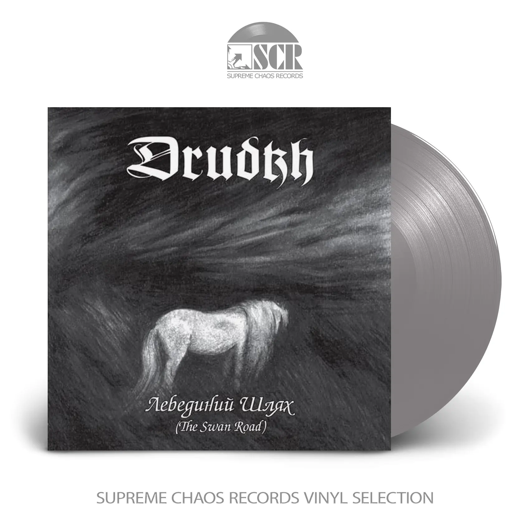 DRUDKH - The Swan Road · SILVER LP DRUDKH - The Swan Road · SILVER LP (Black Metal Vinyl)