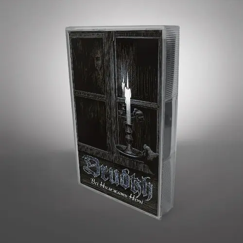 DRUDKH · All Belong To The Night | BLACK TAPE CASS (Black Metal CDs)