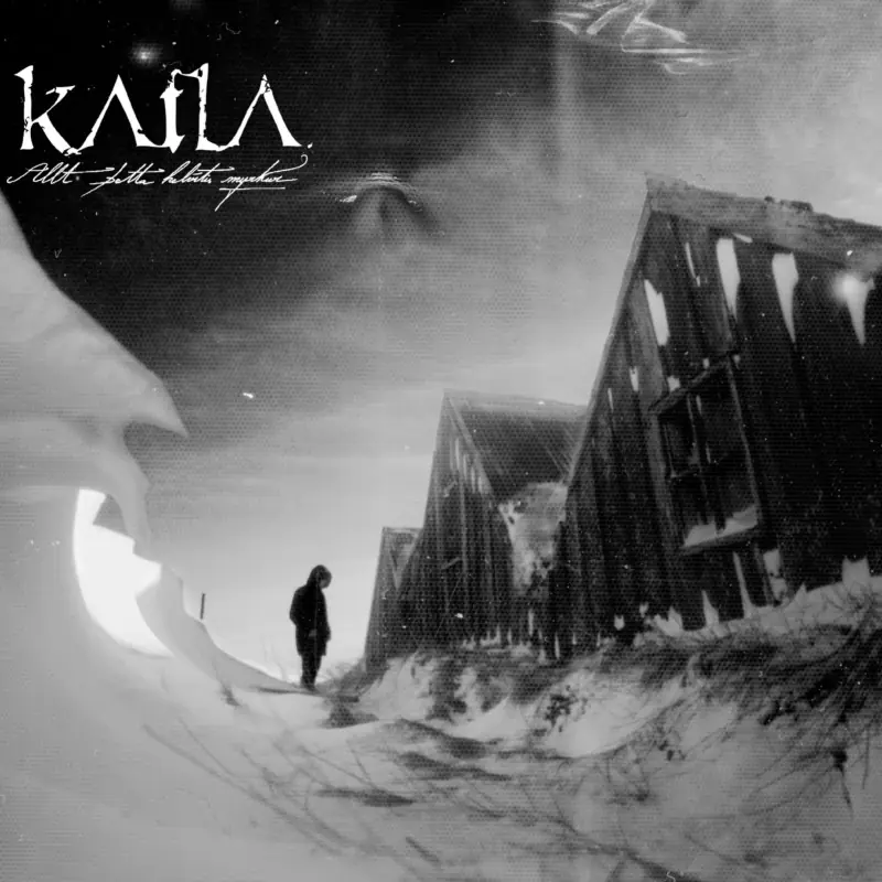 KATLA. - Allt Thetta Helvitis Myrkur · DIGI