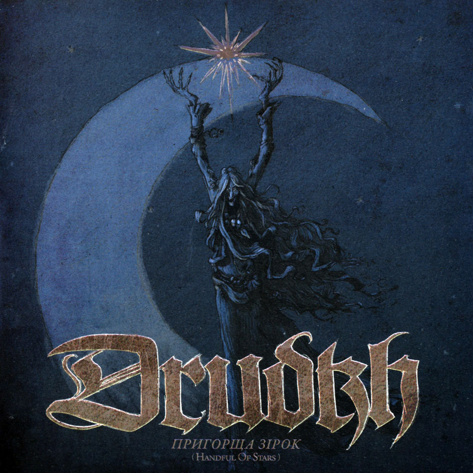 DRUDKH · Handful Of Stars | BLACK LP · Picture 1 DRUDKH · Handful Of Stars | BLACK LP (Black Metal Vinyl) · Picture 1