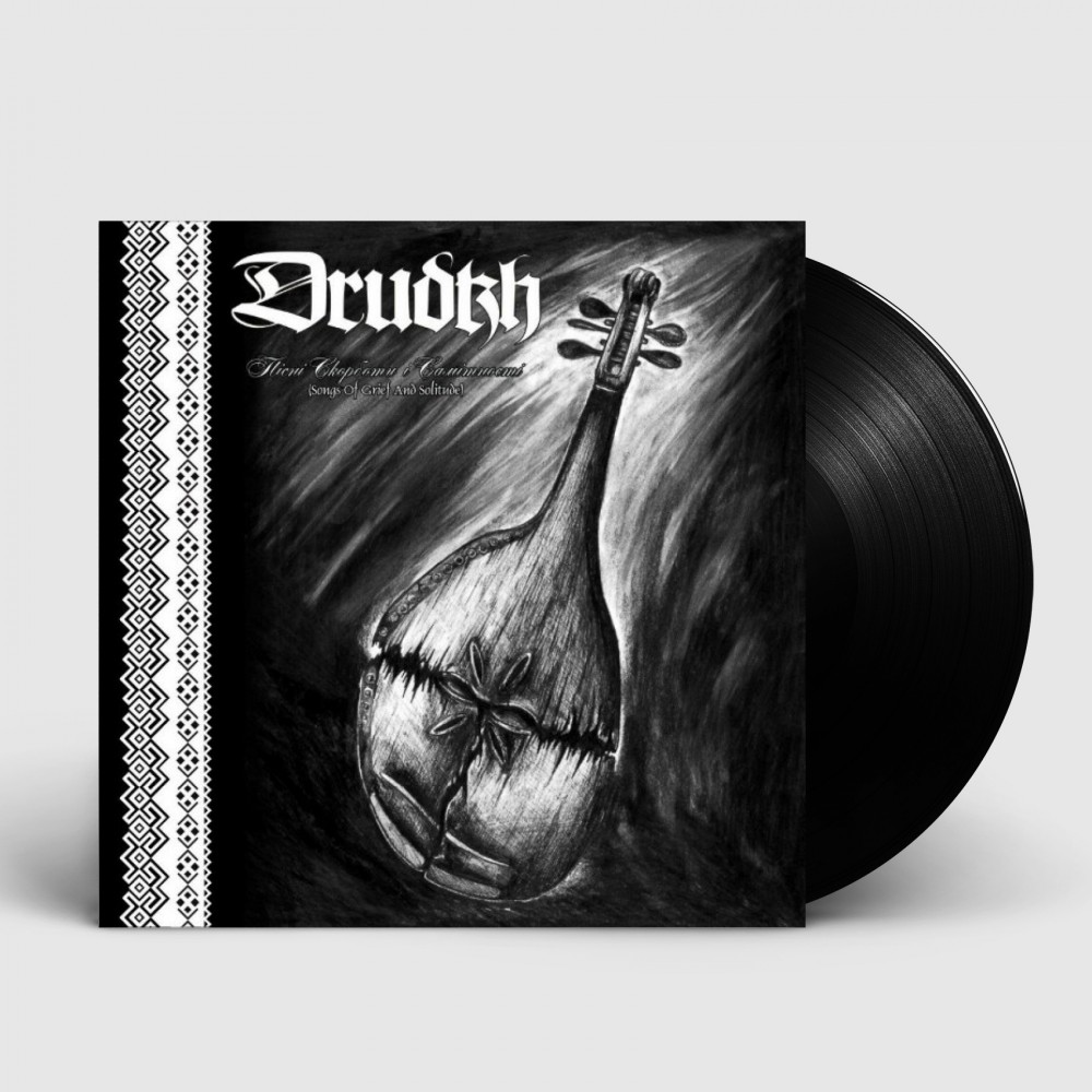 DRUDKH · Songs Of Grief And Solitude | BLACK LP (Black Metal Vinyl)