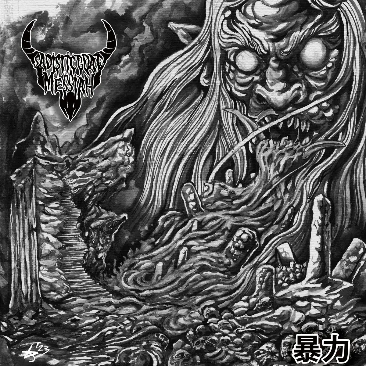 SADISTIC GOATMESSIAH - Violence · BLACK LP (Black Metal/Speed Metal Vinyl) · Picture 1