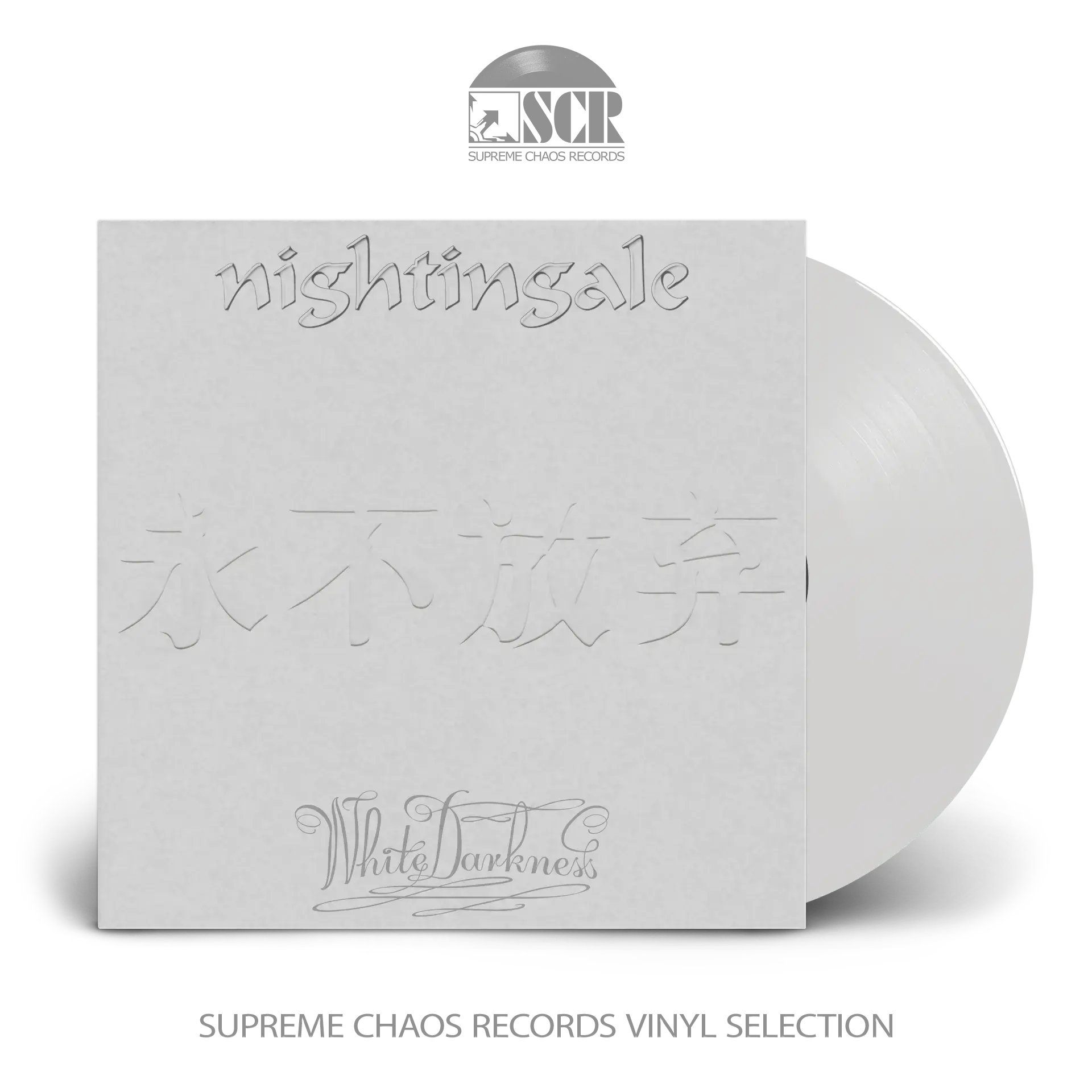 NIGHTINGALE · White Darkness (Re-Release) | WHITE LP (Hard Rock/Progressive Metal Vinyl)