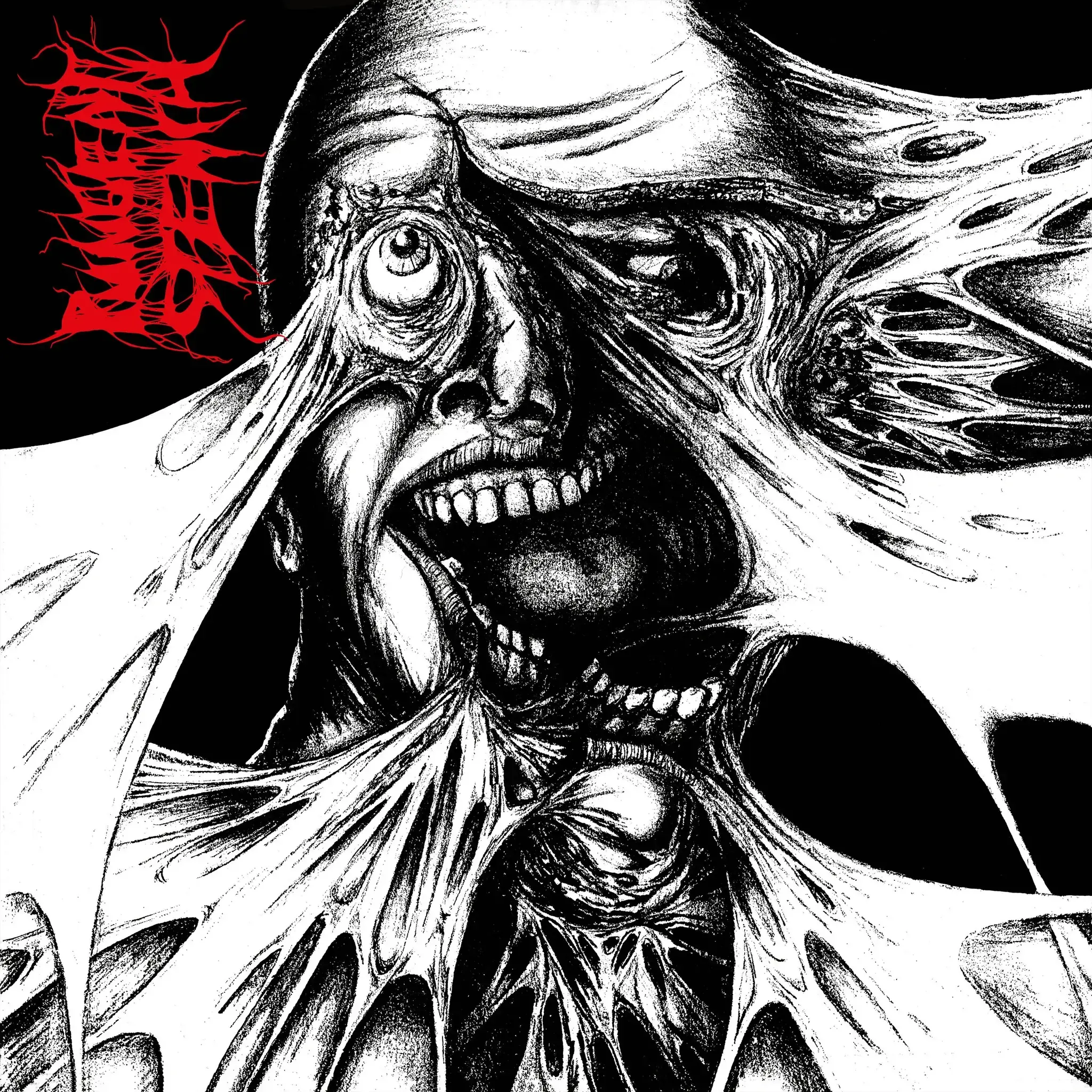 PUNGENT STENCH - Pungent Stench · RED LP · Picture 1 PUNGENT STENCH - Pungent Stench · RED LP (Death Metal Vinyl) · Picture 1