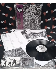 SADISTIC GOATMESSIAH · Violence | BLACK LP (Black Metal/Speed Metal Vinyl) · Picture 3