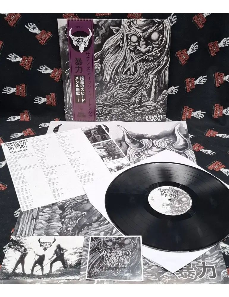 SADISTIC GOATMESSIAH · Violence | BLACK LP (Black Metal/Speed Metal Vinyl) · Picture 3