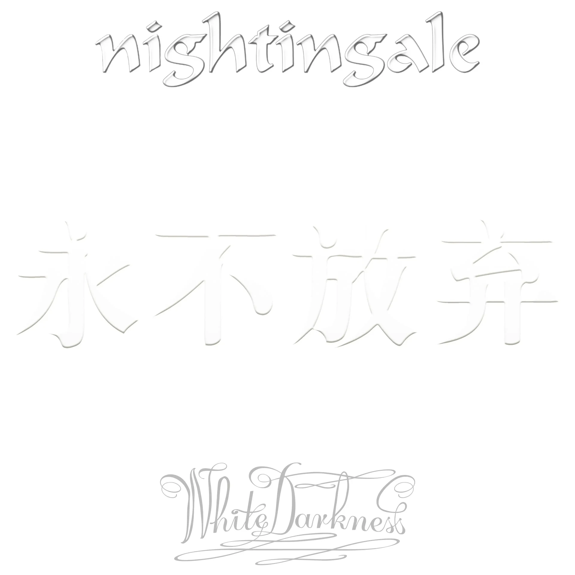 NIGHTINGALE · White Darkness (Re-Release) | WHITE LP (Hard Rock/Progressive Metal Vinyl) · Picture 1