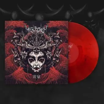 ERSHETU · Yomi | RED MARBLED LP (Black Metal Vinyl)