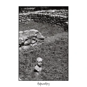 TÈLMA · Ανθρωποβόρος / Man-Eater | BLACK LP (Doom Metal Vinyl) · Picture 1