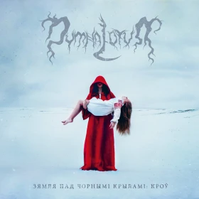 DYMNA LOTVA · The Land Under The Black Wings: Blood (Зямля Пад Чорнымі Крыламі: Кроў) | BLACK 2LP (Black Metal Vinyl) · Picture 1