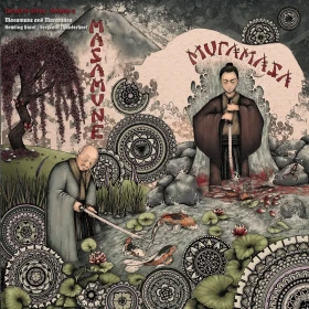 HOWLING GIANT/SERGEANT THUNDERHOOF · Turned To Stone Ch 2: Masamune & Muramasa | BLACK LP (Psychedelic Metal/Doom Metal Vinyl) · Picture 1