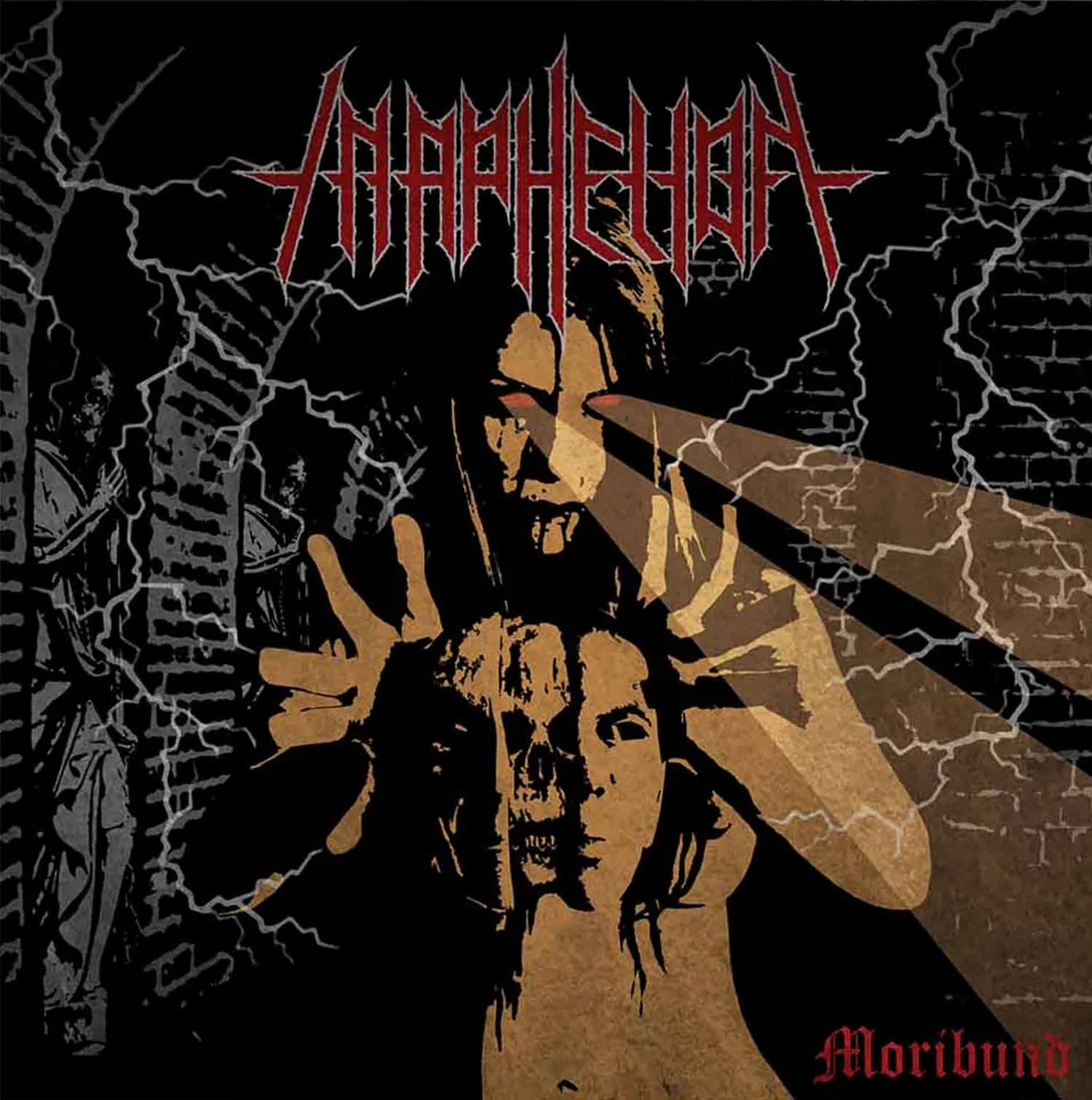 IN APHELION · Moribund | BLACK DLP (Black Metal Vinyl) · Picture 1