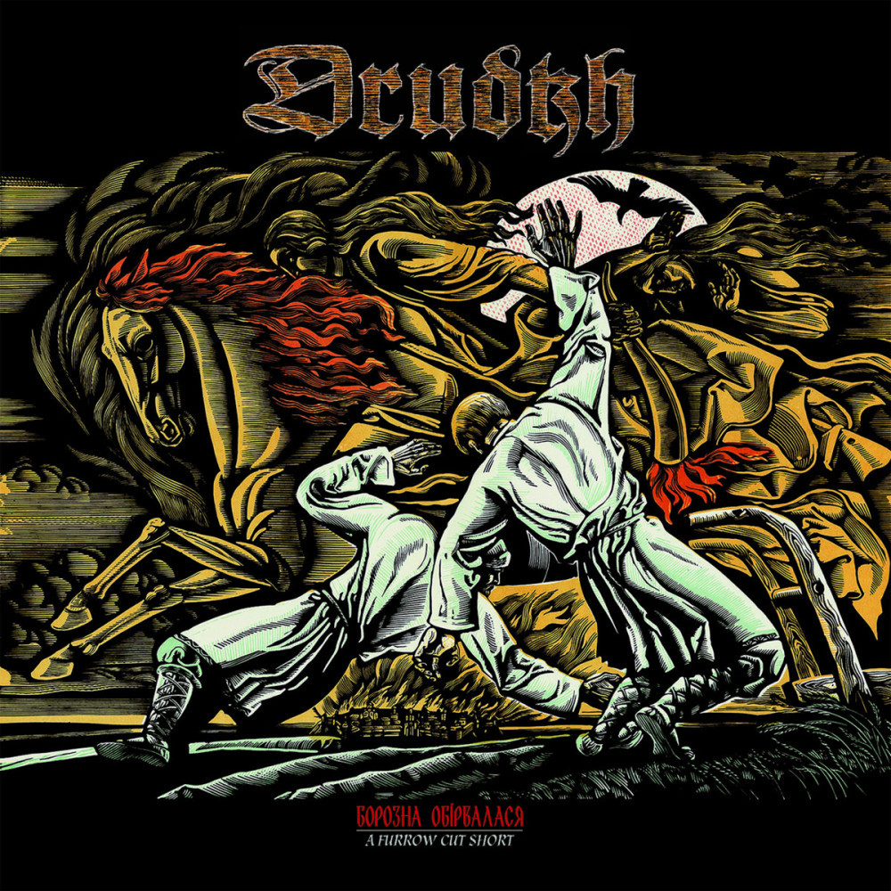 DRUDKH · A Furrow Cut Short | GOLD 2LP (Black Metal Vinyl) · Picture 1