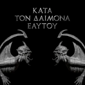 ROTTING CHRIST · Kata Ton Daimona Eaytoy | BLACK 2LP (Death Metal/Black Metal Vinyl) · Picture 1