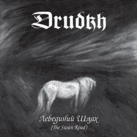 DRUDKH · The Swan Road | BLACK LP (Black Metal Vinyl) · Picture 1