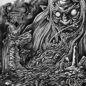 SADISTIC GOATMESSIAH · Violence | BLACK LP (Black Metal/Speed Metal Vinyl) · Picture 1