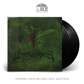 WOODS OF YPRES · Woods 4: The Green Album | BLACK 2LP (Doom Metal/Black Metal Vinyl)