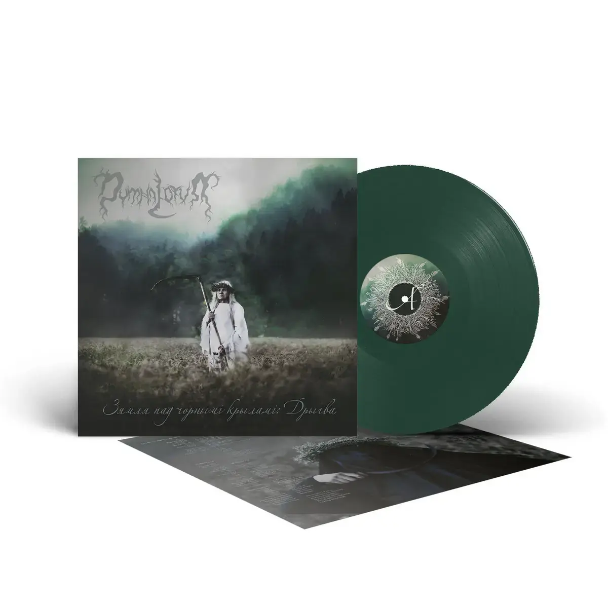DYMNA LOTVA · The Land Under The Black Wings: Swamp (Зямля Пад Чорнымі Крыламі: Дрыгва) | DARK GREEN LP (Black Metal Vinyl) · Picture 2