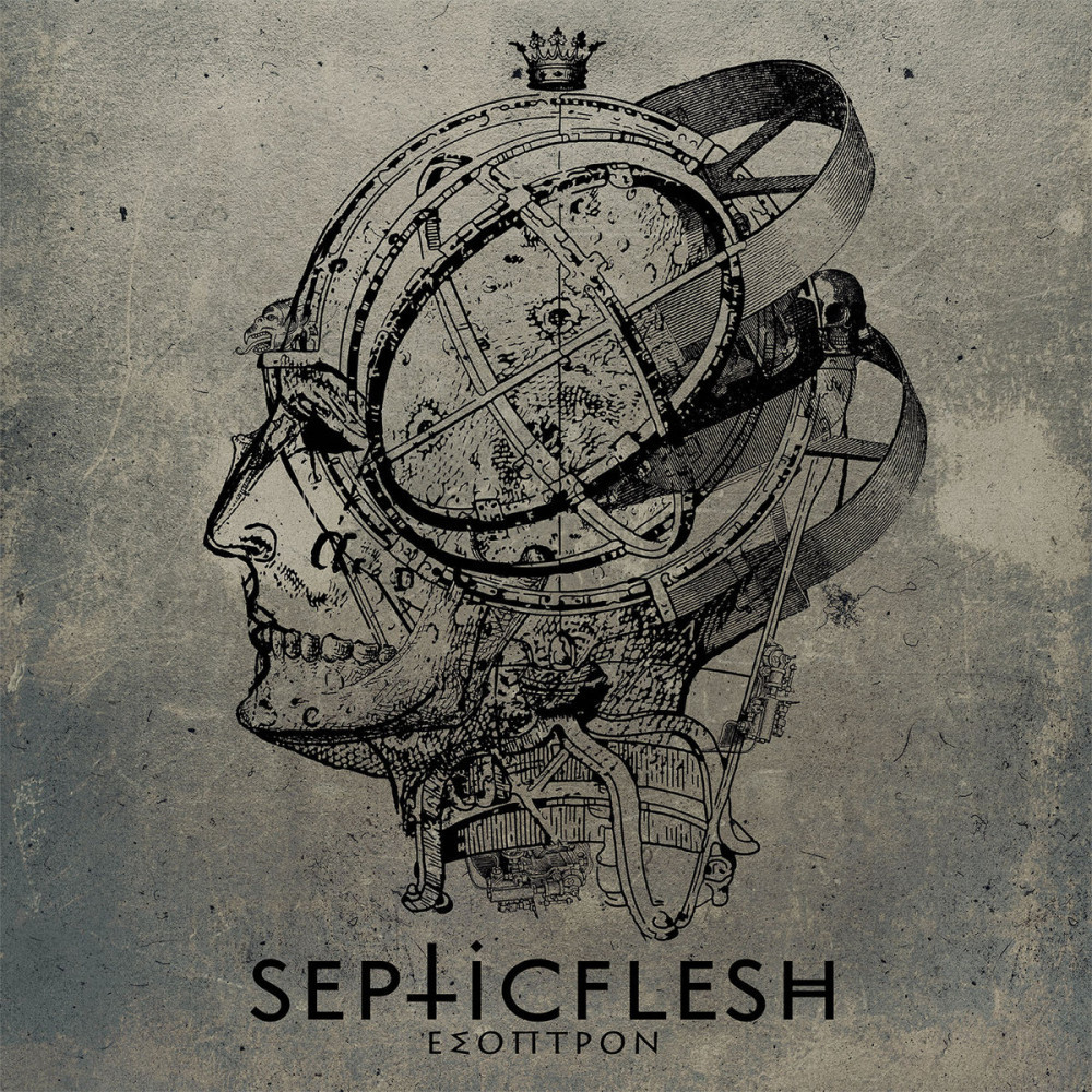SEPTICFLESH · Esoptron (Re-Release) | CD (Death Metal/Doom Metal CDs)