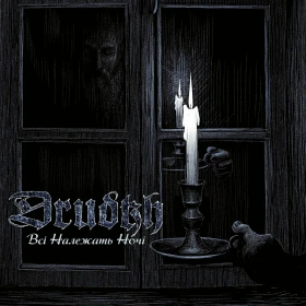 DRUDKH · All Belong To The Night | CLEAR LP (Black Metal Vinyl) · Picture 1