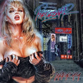 PERTURBATOR · Terror 404 | BLACK 2LP (Darkwave Vinyl) · Picture 1