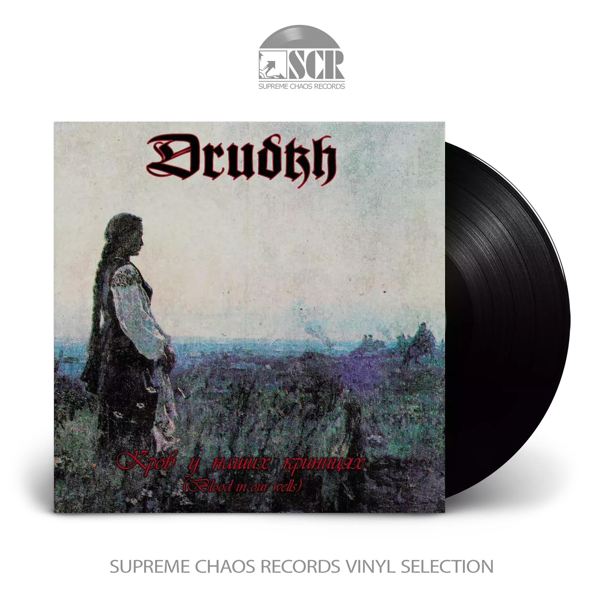 DRUDKH - Blood In Our Wells · BLACK LP (Black Metal Vinyl)