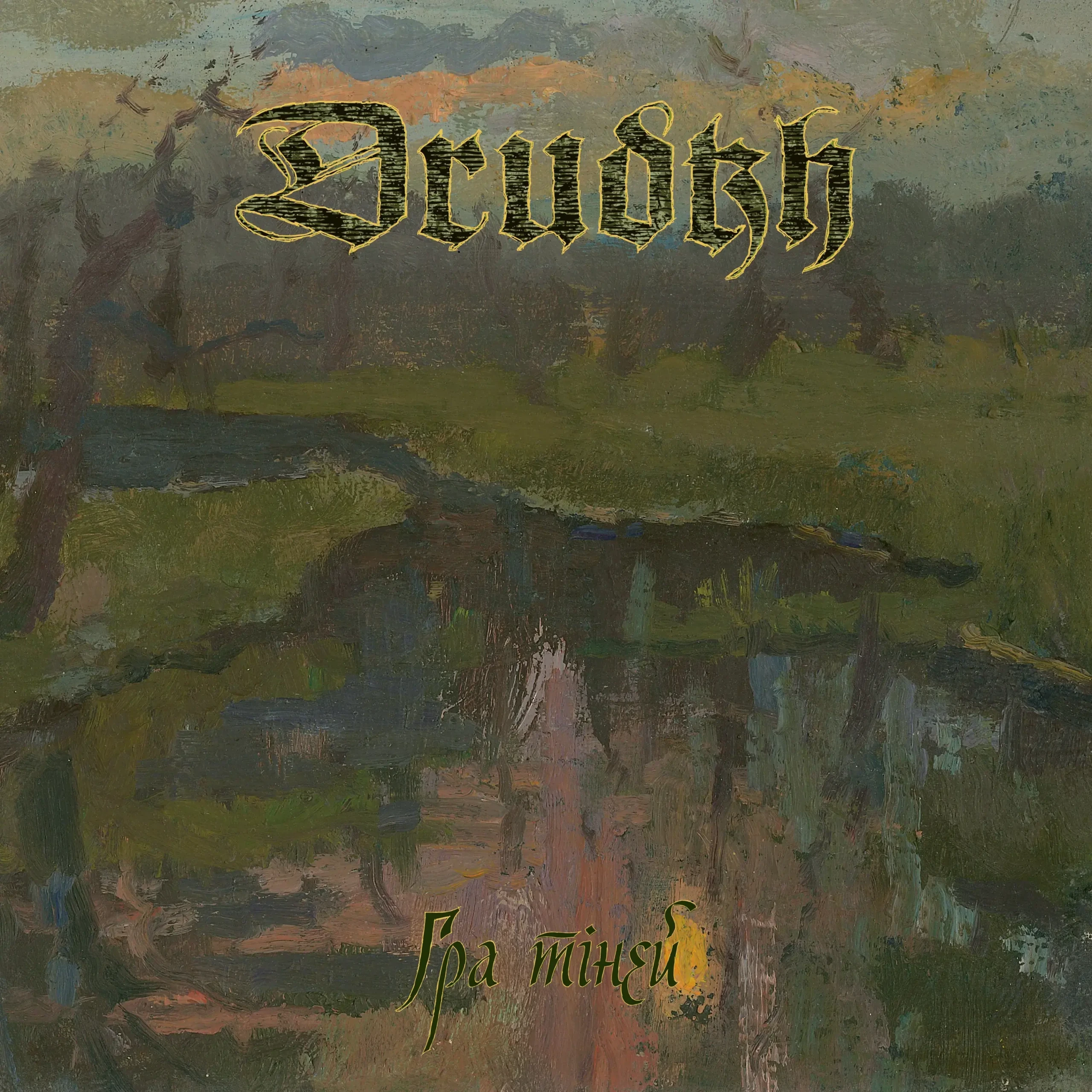 DRUDKH - Shadow Play · DIGIPAK CD