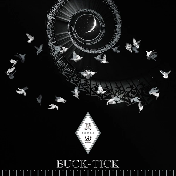 BUCK-TICK · Izora | CD (J-Rock CDs)