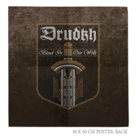DRUDKH · Blood In Our Wells (20th Anniversary Edition) | ORANGE MARBLED LP (Black Metal Vinyl) · Picture 3